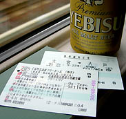 ぐるり北海道フリーきっぷとエビスビール！朝からグイっと！