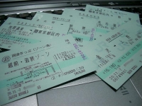 20081107_ticket.jpg